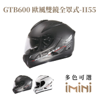 預購 ASTONE GTB600 II55 全罩式 安全帽(全罩 眼鏡溝 透氣內襯 內墨片)