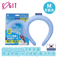 日本COGIT COOLOOP涼感頸圈/降溫神器/冰涼頸圈/酷涼舒適-M