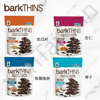 [VanTaiwan] 加拿大代購 Bark Thins 健康巧克力 黑巧克力 多種口味 150g
