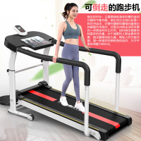 Type Jian Multi-Functional Household Treadmill Shock-Absorbing Folding Mini Walking hine Indoor Mute Fat-Reducing Running Foldable