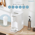 日本AWSON歐森 2.9L濾芯式瞬熱開飲機 ASW-K2901 虹吸式出水 桌上型