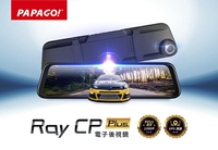 PAPAGO! Ray CP Plus 1080P 前後雙錄 電子後視鏡 行車紀錄器 GPS測速 超廣角 倒車顯影