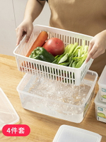 廚房蔥花保鮮盒冰箱專用食品收納瀝水盒大容量蔬菜保鮮盒套裝