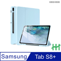 【HH】Samsung Galaxy Tab S8+ (12.4吋)(X800/X806)矽膠防摔智能休眠平板皮套(冰藍)