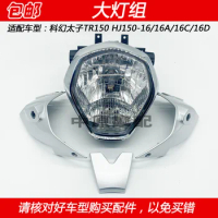 Haojue TR150S Accessories TR150 Motorcycle TR 150 Motorbike Headlight Headlights Lighthouse Fairing Cowling Decorative Cover