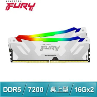 金士頓 FURY Renegade RGB 反叛者 DDR5-7200 16G*2 桌上型超頻記憶體《白》