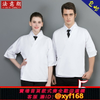 {台灣公司貨 可打統編}日式廚師服居酒屋壽司店工作裝服務員茶和服韓式日本料理師傅衣服