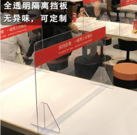 【可開發票】透明隔離板學生課桌擋板辦公桌面分隔板防疫餐桌食堂隔離擋板塑料