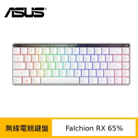 ASUS 華碩 ROG Falchion RX Low Profile 矮軸 65% 精巧無線電競鍵盤