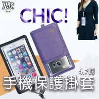 【超取免運】【韓國原廠】ROAR CHIC 4.7吋 手機保護套 顏色隨機 頸掛手機套 卡片收納套 手機套 ( 附掛繩 )
