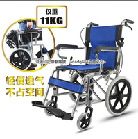 【熱銷可開發票】??輪椅車折疊輕便小便攜老年人殘疾人免充氣超輕透氣手推代步車
