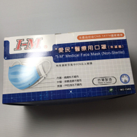 愛民 成人醫療口罩 雙鋼印 50片 台灣製 多色可選【艾保康】