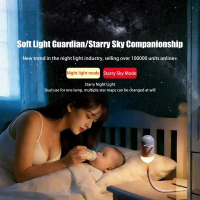 2-in-1 Mini Galaxy Star Projector Night Light LED Starry Sky Ambient Lamp For Bedroom Sleep & Decora