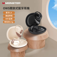 MONSTER 魔聲 Open Ear OWS開放式藍牙耳機(AC210/藍牙5.4/真無線)