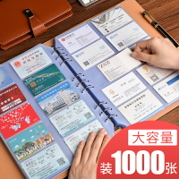 活頁收藏冊 名片夾大容量卡冊家用卡信用收納包隨身活頁名片冊會員卡男商務高檔本冊夾小卡車票收藏家庭名片簿放卡的卡包【MJ4850】