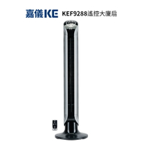 嘉儀KE 微電腦搖控大廈扇 KEF-9288