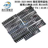 แพ็คส่วนประกอบไดโอดควบคุม, 0805, SMD, SOD-323, ซีรี่ส์ 1N4148 T4, ไดโอดสลับ, 3V-24V