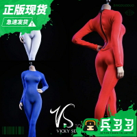 現貨 VSTOYS 19XG37  1/6 女兵人偶 打底衣 長袖連體緊身衣