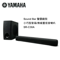 YAMAHA 山葉 Sound Bar 聲霸劇院 小巧型音箱/無線重低音喇叭 SR-C30A