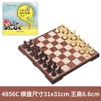 西洋棋 UB友邦大號仿木制國際象棋套裝西洋跳棋64格磁性塑料棋子折疊棋盤『XY33880』