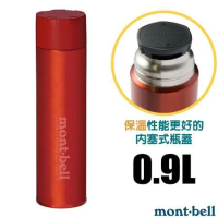 【mont-bell】Alpine Thermo 經典雙層不鏽鋼登山保溫瓶0.9L.保溫杯/1134169 RD 紅