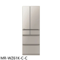 APP下單4%點數★預購 三菱【MR-WZ61K-C-C】六門607公升星沙杏冰箱(含標準安裝)