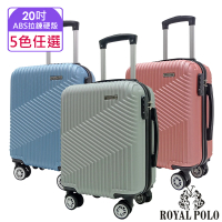 ROYAL POLO 20吋 逍遙遊ABS拉鍊硬殼箱/行李箱(5色任選)