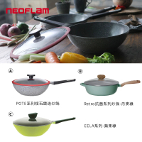 NEOFLAM 韓國製陶瓷塗層30cm炒鍋(多款任選)
