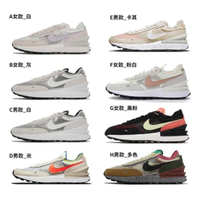 【NIKE 耐吉】男女 情侶款 WAFFLE ONE 小SACAI 休閒鞋(DC2533101 DC2533600 DA7995100 DA7995600)