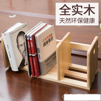 實木兒童書架桌面置物架桌上簡易學生用伸縮收納架小型家用 全館優惠