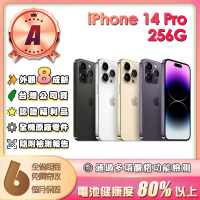 【Apple】A級福利品 iPhone 14 Pro 256G 6.1吋(贈充電配件組)