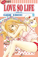 【電子書】LOVE SO LIFE~溫馨的愛~ (10)
