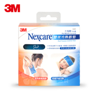 3M Nexcare 雙效冷熱敷墊 大塊敷 單入(冷熱敷墊)