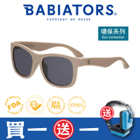【BABIATORS】航海員系列嬰幼兒童太陽眼鏡-沙灘排球 抗UV護眼 永續環保材質(0-10歲)