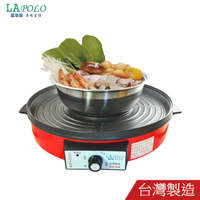 LAPOLO藍普諾火烤兩用烹飪爐 SM-968~顏色隨機出貨