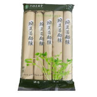 【平鎮區農會】豌豆苗麵線-450公克/包
