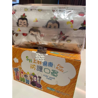 上好醫療平面兒童口罩口罩三太子1盒50入
