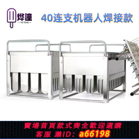 【台灣公司 可開發票】304不銹鋼雪糕模具家用自制連支網紅DIY冰棒棍冰淇淋模具