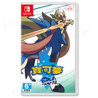 【Nintendo 任天堂】NS Switch 寶可夢 劍(中文版 台灣公司貨)