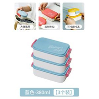 日本進口便當盒上班族生果保鮮盒可微波爐加熱冷凍彩色帶飯餐盒平行進口