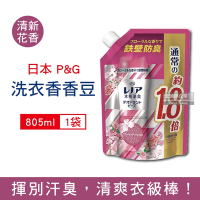 日本P&amp;G Lenor-本格消臭衣物芳香顆粒香香豆805ml/袋 (洗衣柔軟精芳香顆粒大容量補充包,蘭諾洗衣香香豆,汗味衣物除臭洗劑)