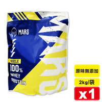 戰神MARS 濃縮乳清蛋白 (原味無添加) 2kg/袋 專品藥局【2024827】