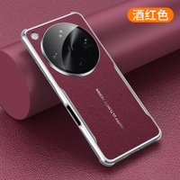 Thích hợp cho OPPO Find X8 Pro Find X8 Ultra Find X8s Find X8s+ Ốp điện thoại Ốp lưng Blade Plain Ph