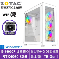 華擎Z790平台[聖火鬥士W]i9-14900F/RTX 4060/64G/1TB_SSD/Win11
