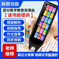2024新款翻譯筆 點讀筆 繁體翻譯筆 翻譯機 掃描翻譯筆 卽時翻譯機 繁體中文英文日文韓文翻譯 LGOB