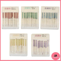 เข็มDBx1(ป้องกันด้ายกระโดด)เข็มก้านสี   เข็มจักรเย็บ/จักรไดเร็ค/จักรคอม สำหรับจักรเย็บอุตสาหกรรม DBx