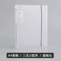 橫版A3活頁夾磨砂透明8k資料夾B5橫向4孔外殼A4豎版A5活內頁加厚