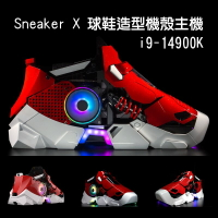【最高折200+跨店點數22%回饋】酷碼 Sneaker X I9-14900K/Z790I/RTX4070/4TB 球鞋造型機殼主機