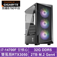 技嘉B760平台[鏖戰侯爵IIB]i7-14700F/RTX 3050/32G/2TB_SSD