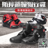 摩托車 騎行靴 短靴 男女 四季越野機車 防水 賽車 四季 摩旅備